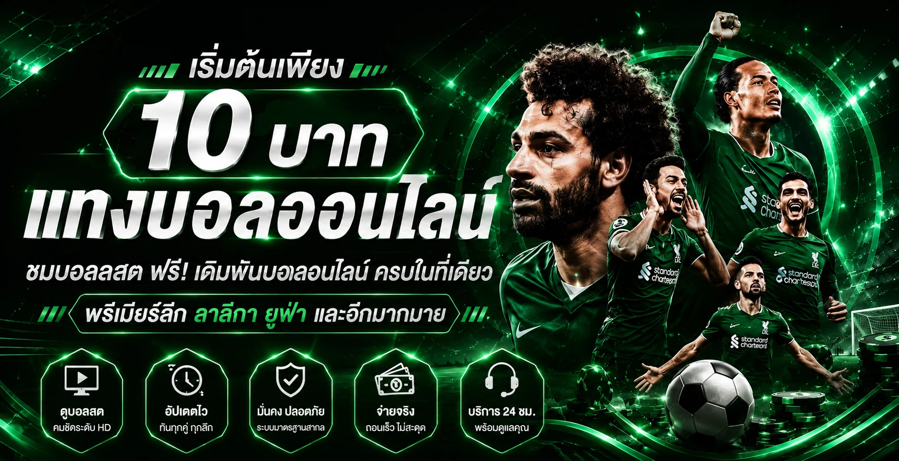โปรโมชั่น PT999 ล่าสุด รับเครดิตฟรี โบนัสสมาชิกใหม่ โปรคืนยอดเสีย ครบทุกสิทธิพิเศษ